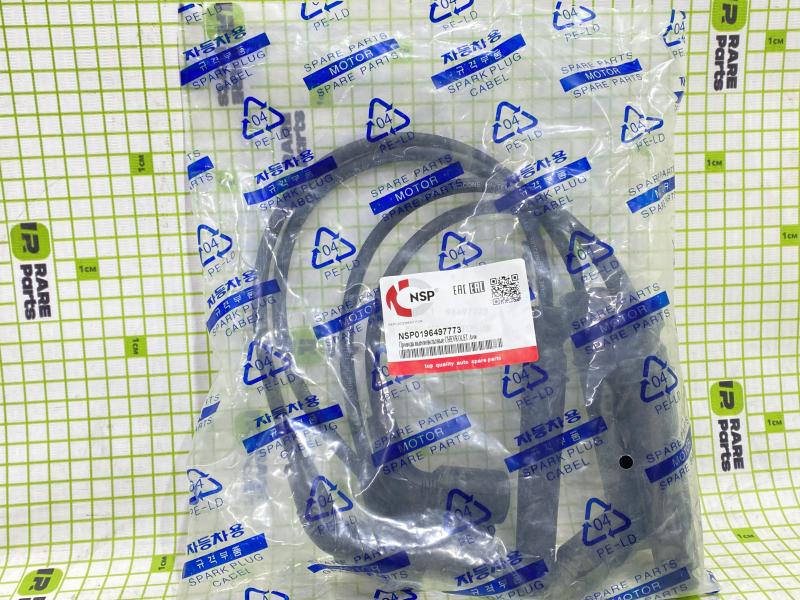 Провода высокого напряж. к-кт для Chevrolet Aveo