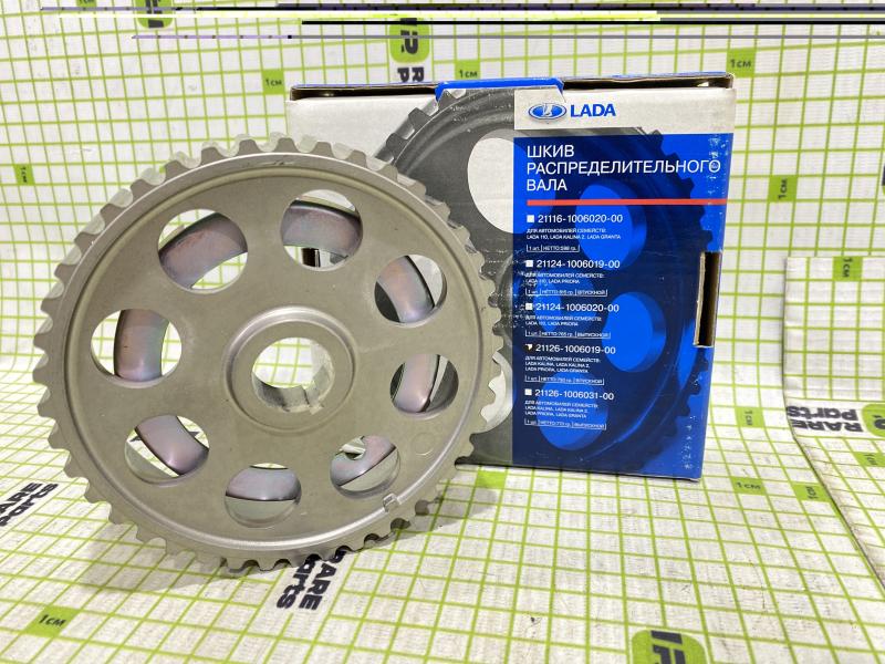 Шкив распредвала впускной для VAZ Lada Granta