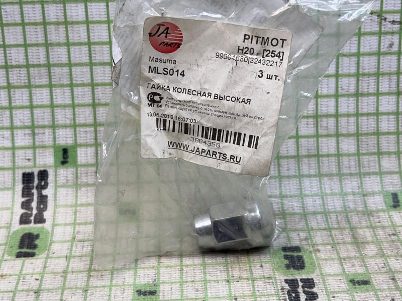 Гайка колеса 12x1,5x35 для Honda