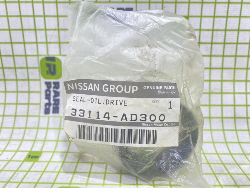 Сальник раздатки Nissan Murano Z50