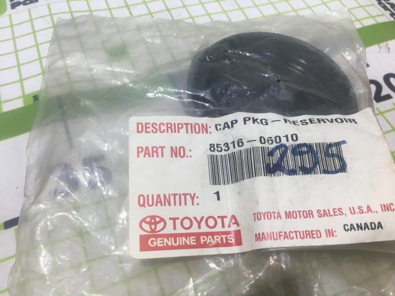 Крышки бачка стеклоомывателя Toyota Camry