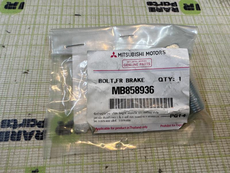 Болт суппорта для Mitsubishi Pajero