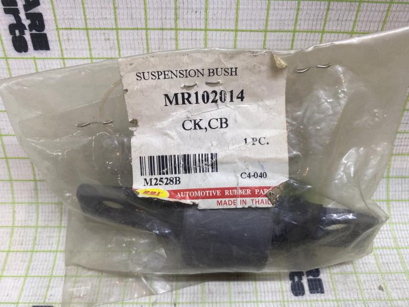 Сайлентблок заднего рычага для Mitsubishi Colt