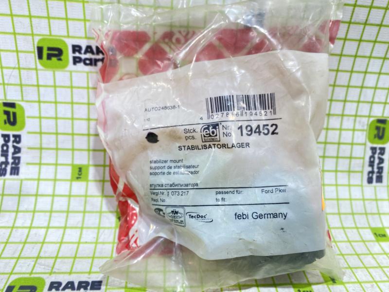 Втулка перед стабилизатора Ford Focus I