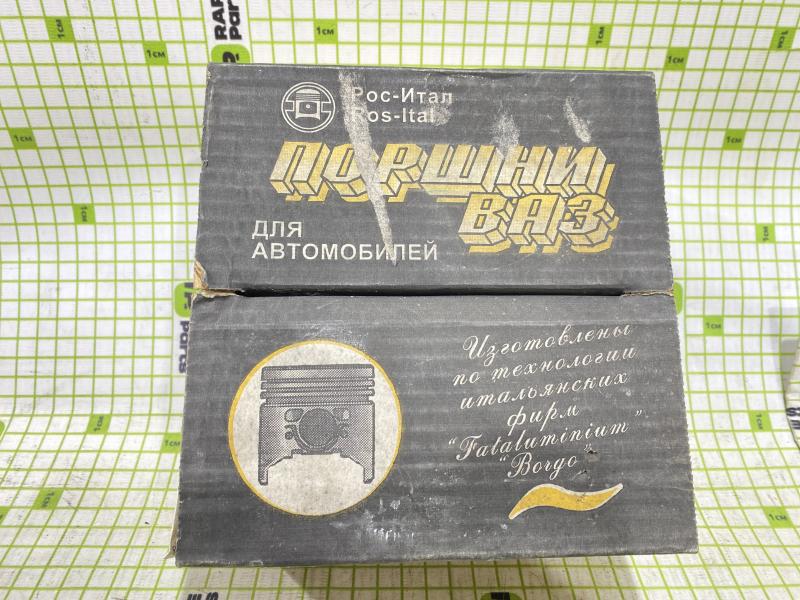 Комплект поршней для ВАЗ 2108