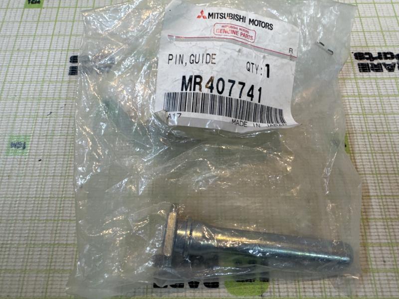 Направляющая суппорта передняя для Mitsubishi