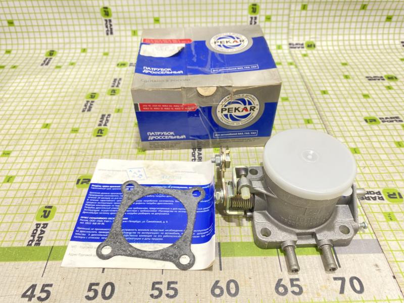 Дроссельная заслонка ГАЗ Волга 3110, 31105 (406)