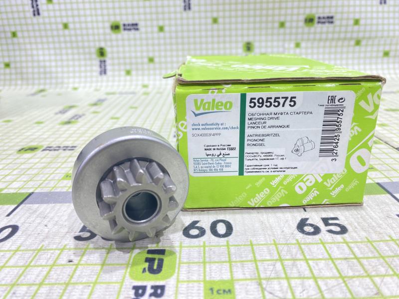 Бендикс для Lada Largus