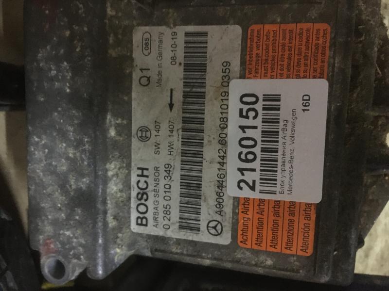 Блок управления AirBag Mercedes-Benz, Volkswagen